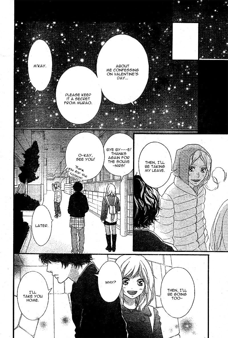 Ao Haru Ride