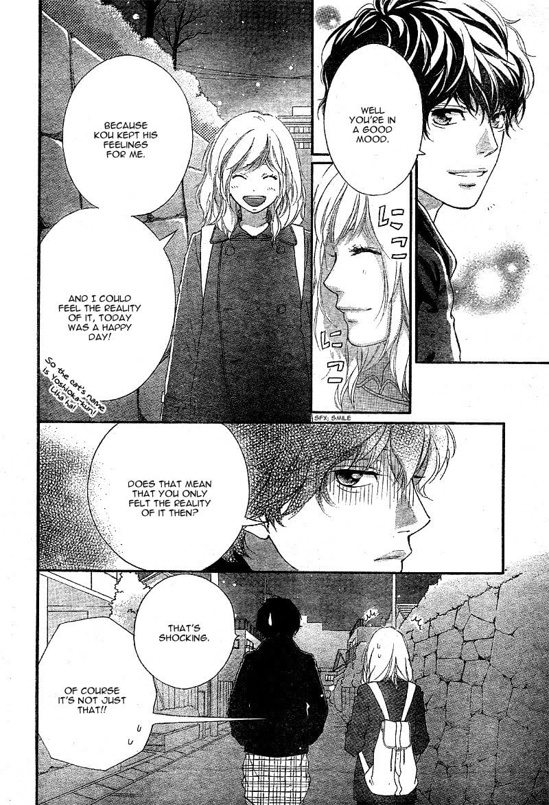 Ao Haru Ride