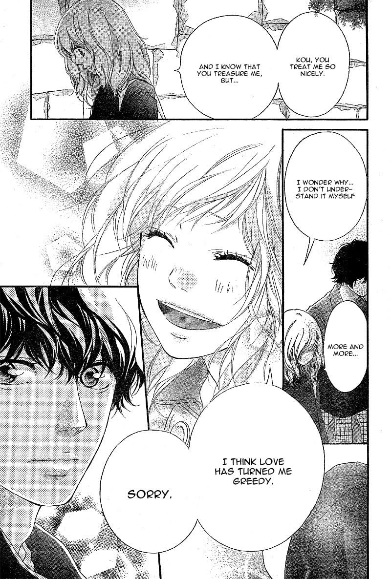 Ao Haru Ride