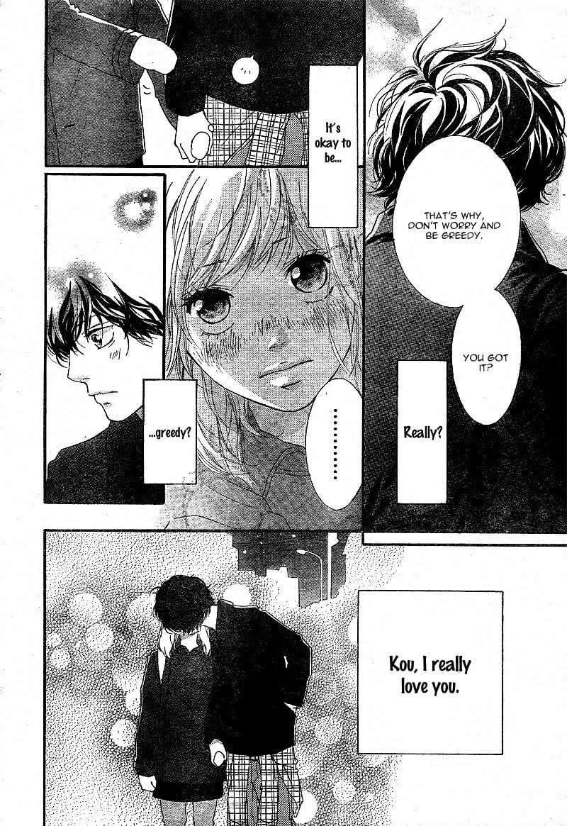 Ao Haru Ride