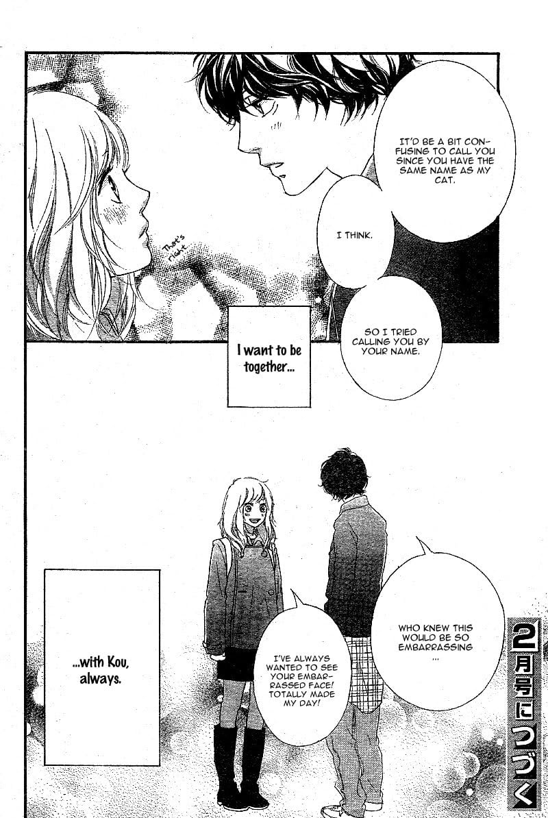 Ao Haru Ride