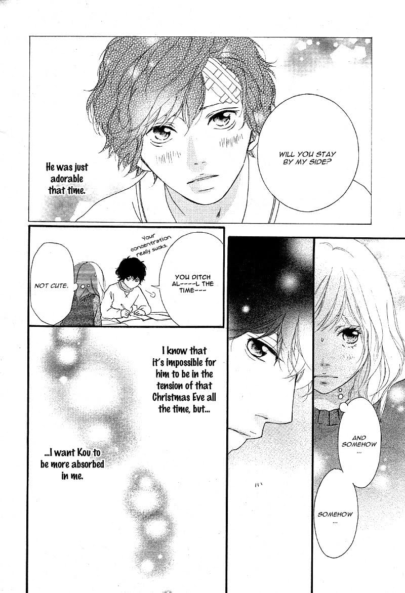 Ao Haru Ride