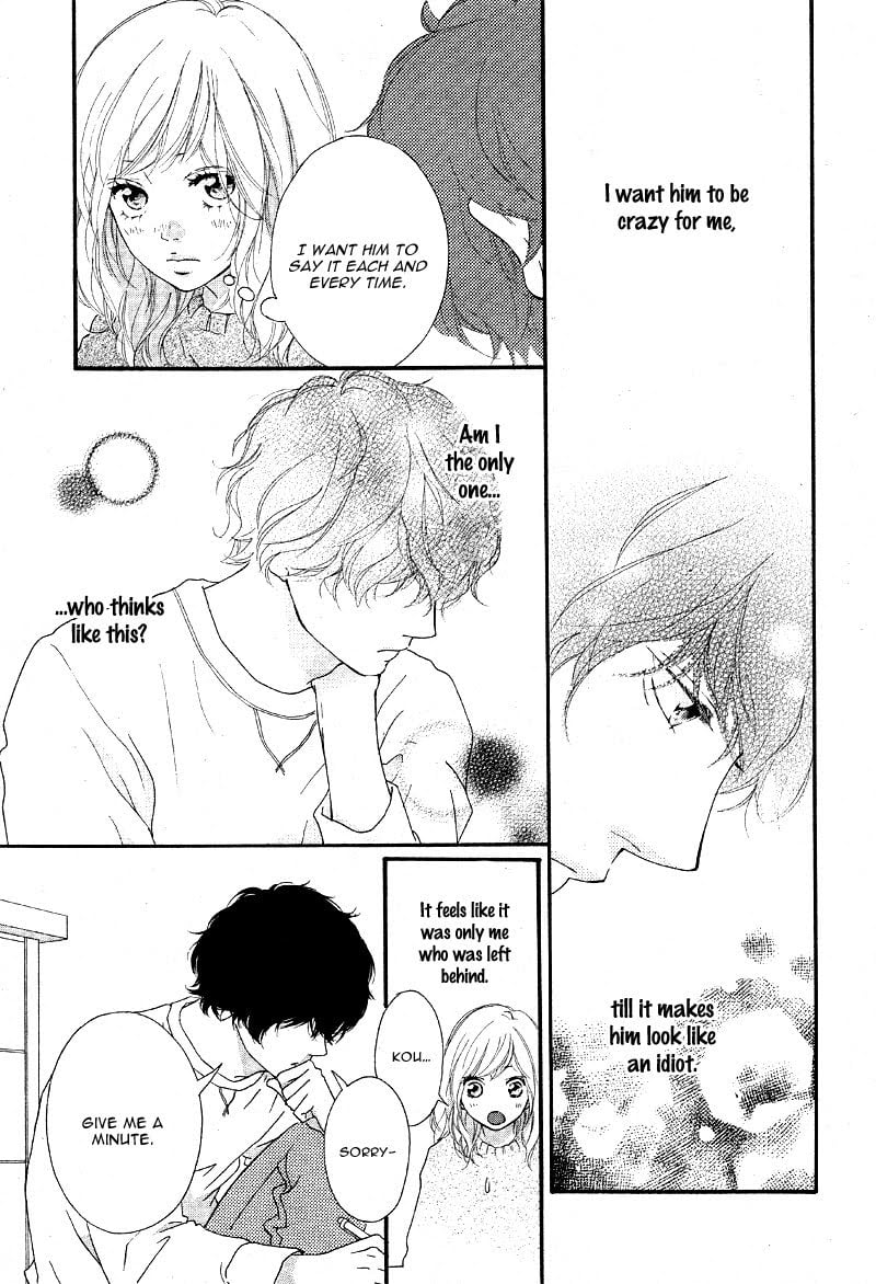 Ao Haru Ride