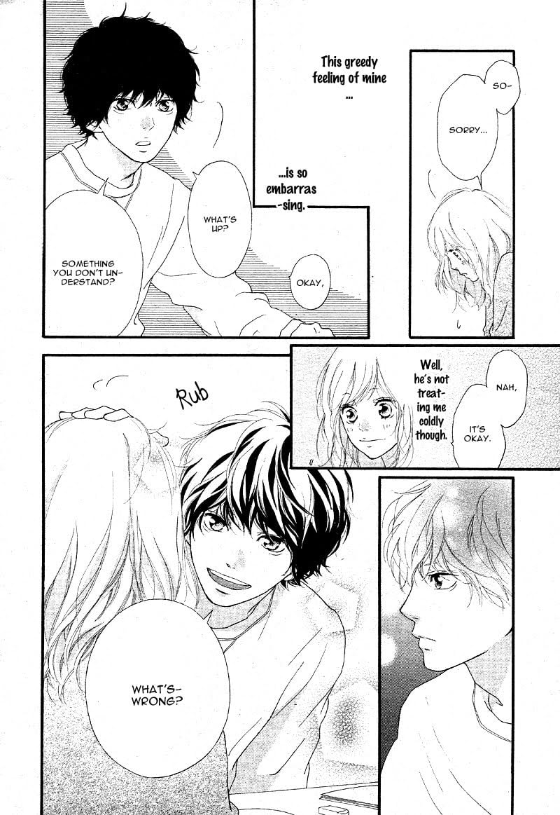 Ao Haru Ride