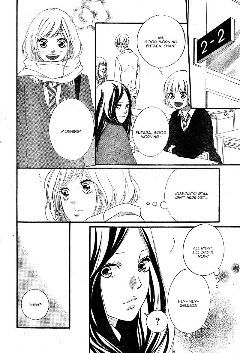 Ao Haru Ride