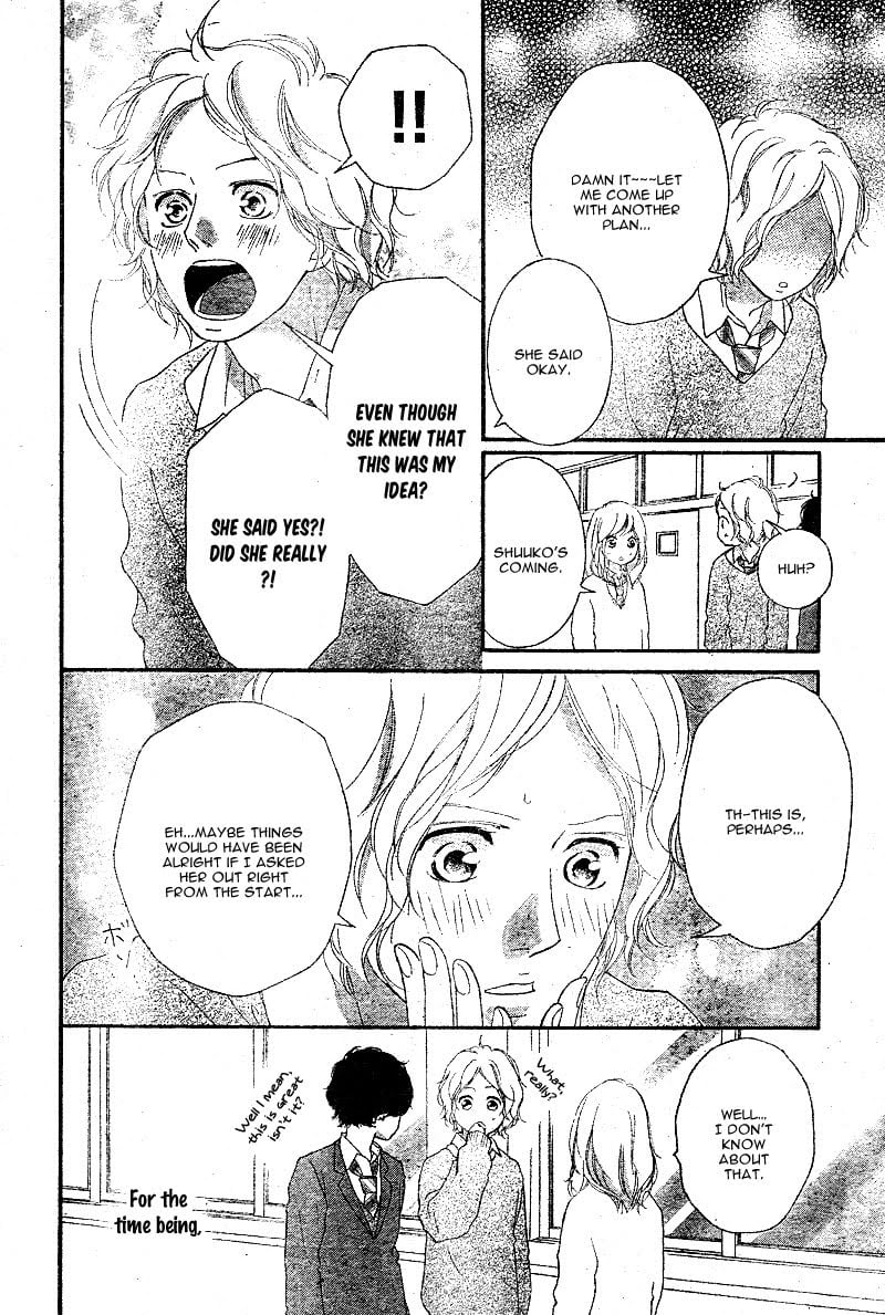 Ao Haru Ride