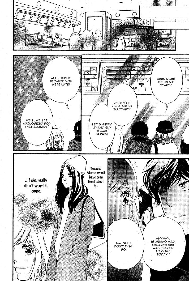 Ao Haru Ride