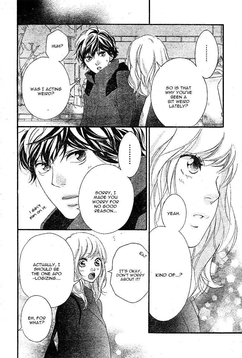 Ao Haru Ride