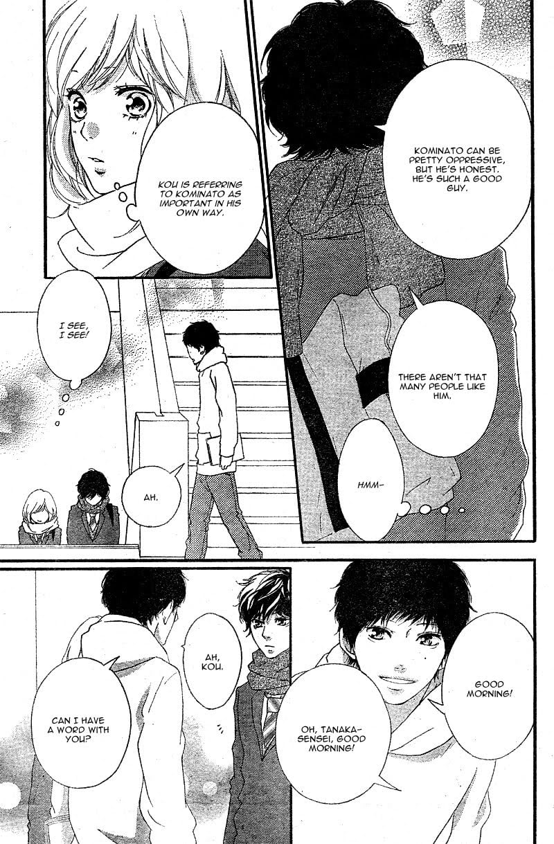 Ao Haru Ride