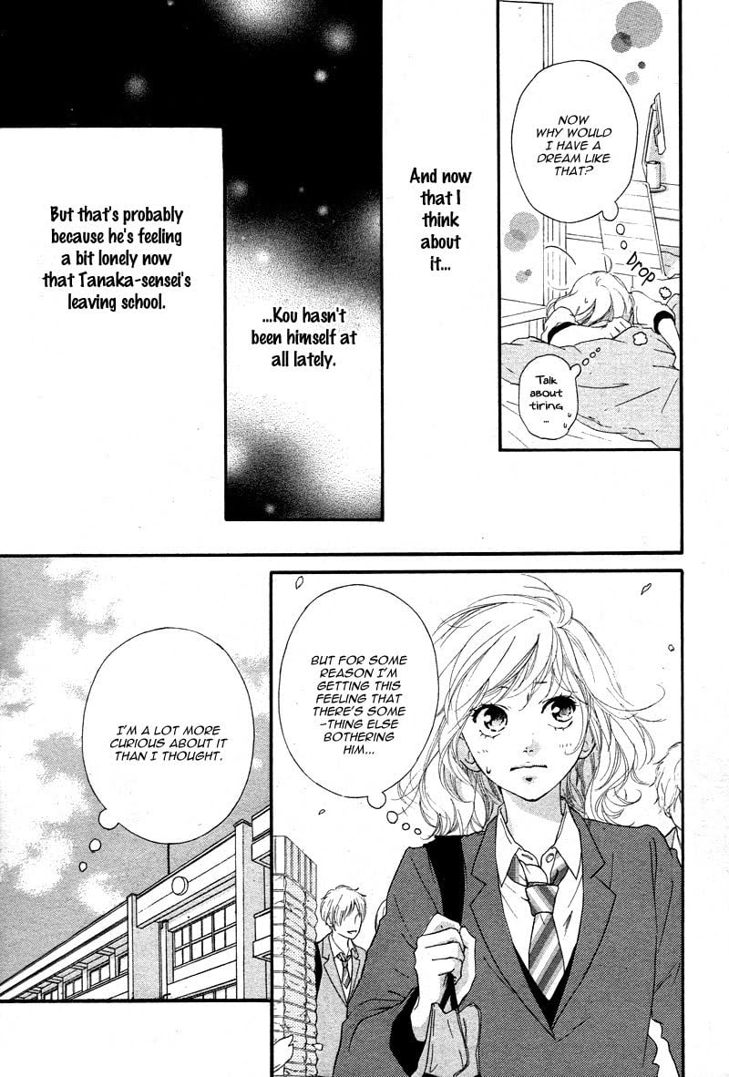 Ao Haru Ride