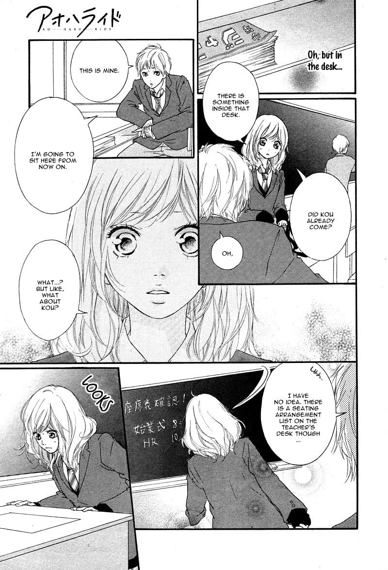 Ao Haru Ride