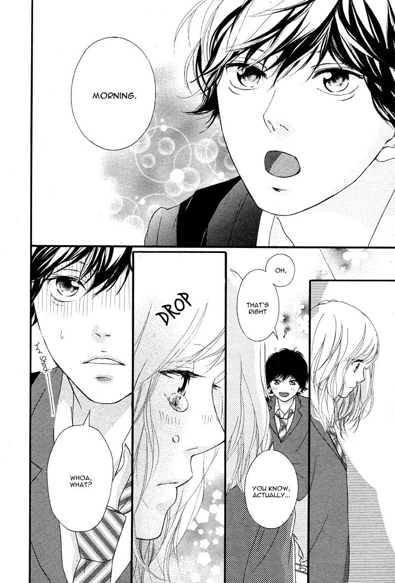 Ao Haru Ride