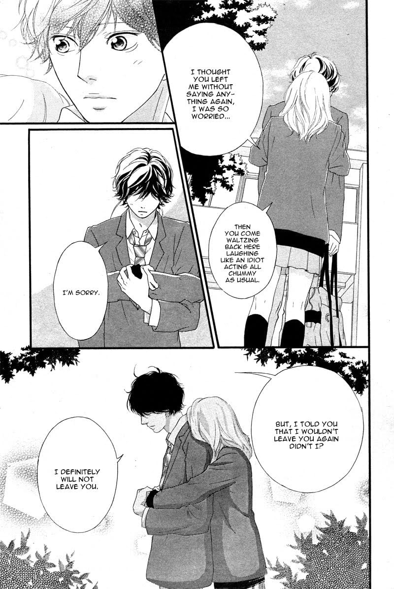 Ao Haru Ride