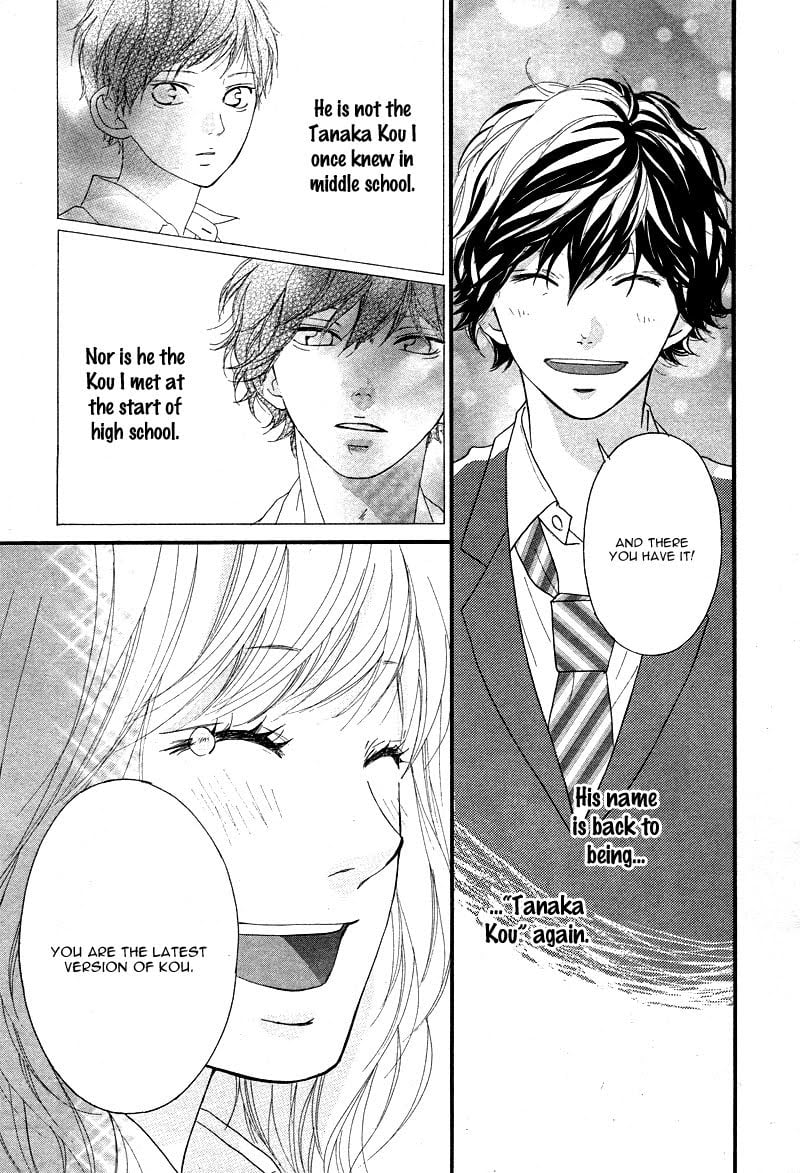 Ao Haru Ride