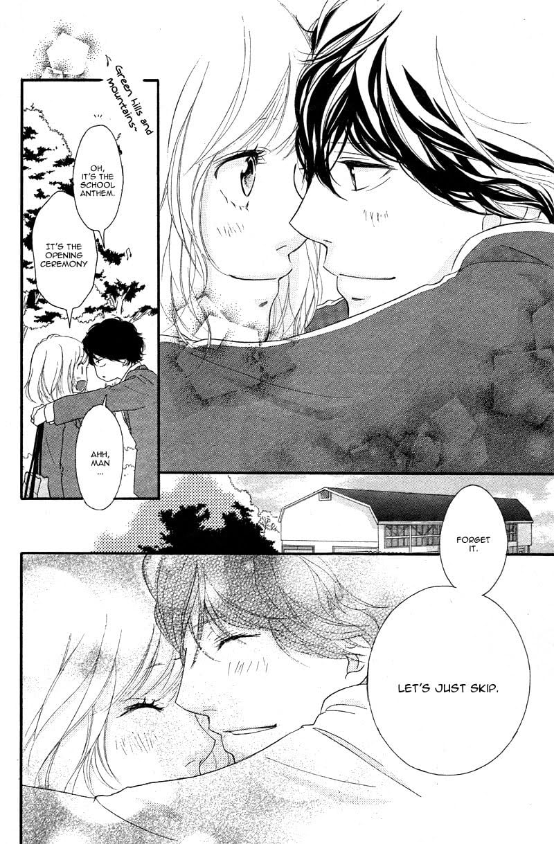 Ao Haru Ride