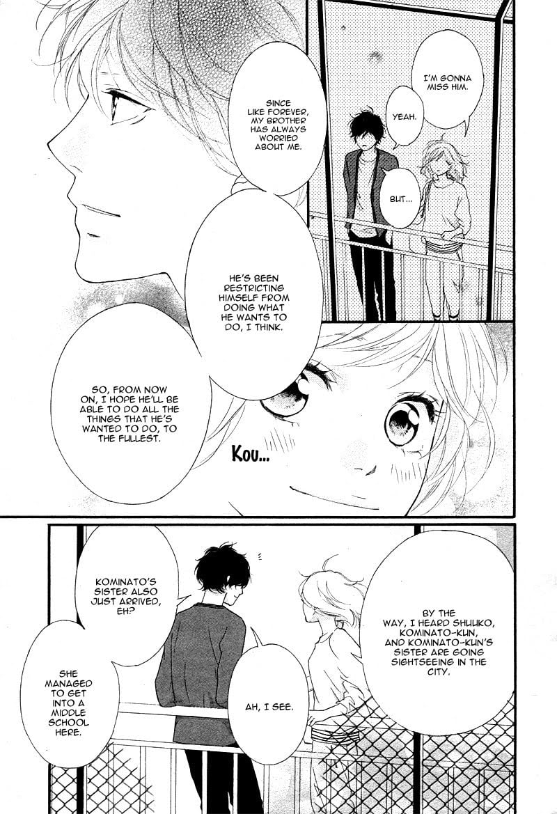 Ao Haru Ride