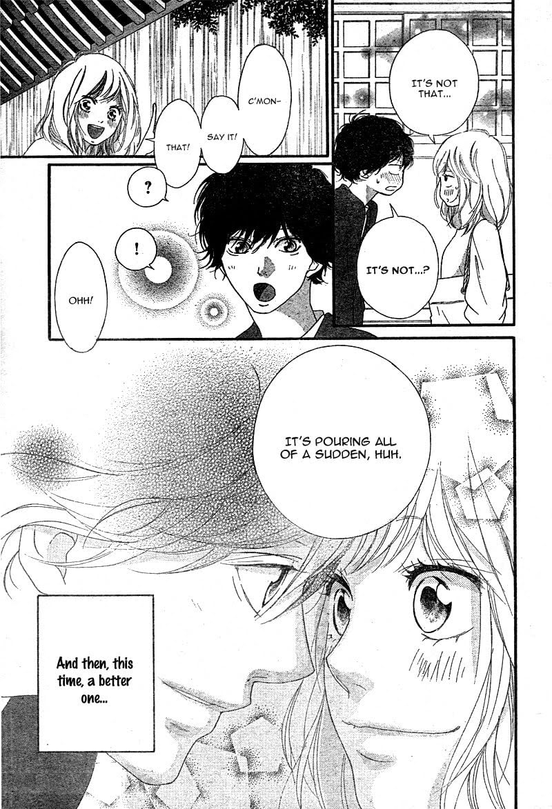 Ao Haru Ride