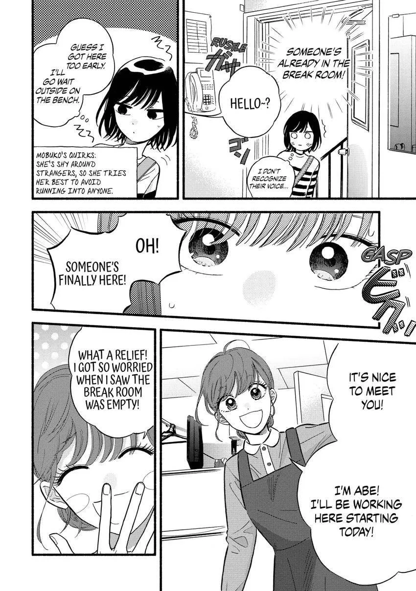 A Side Character's Love Story