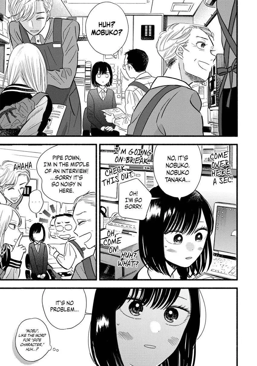 A Side Character's Love Story