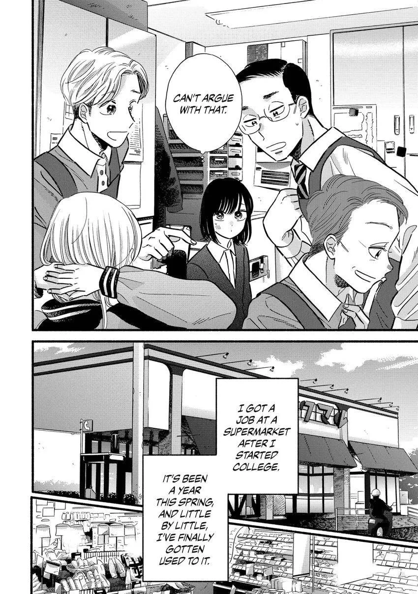 A Side Character's Love Story