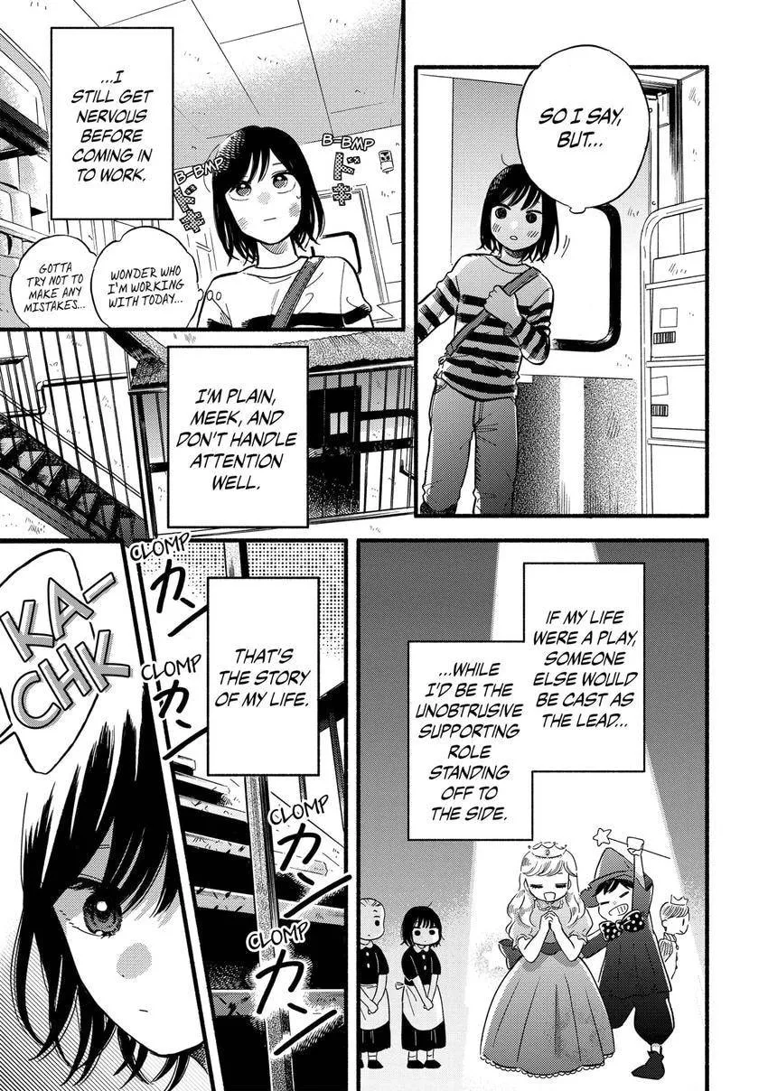 A Side Character's Love Story