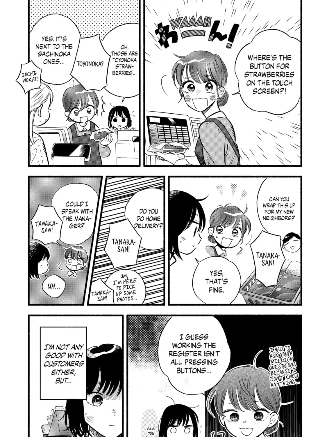 A Side Character's Love Story