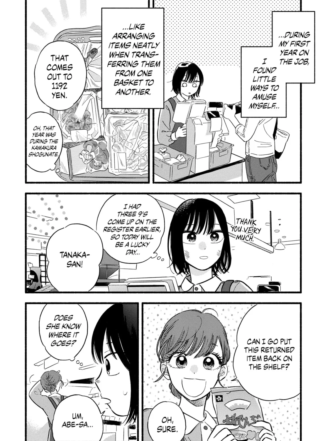 A Side Character's Love Story
