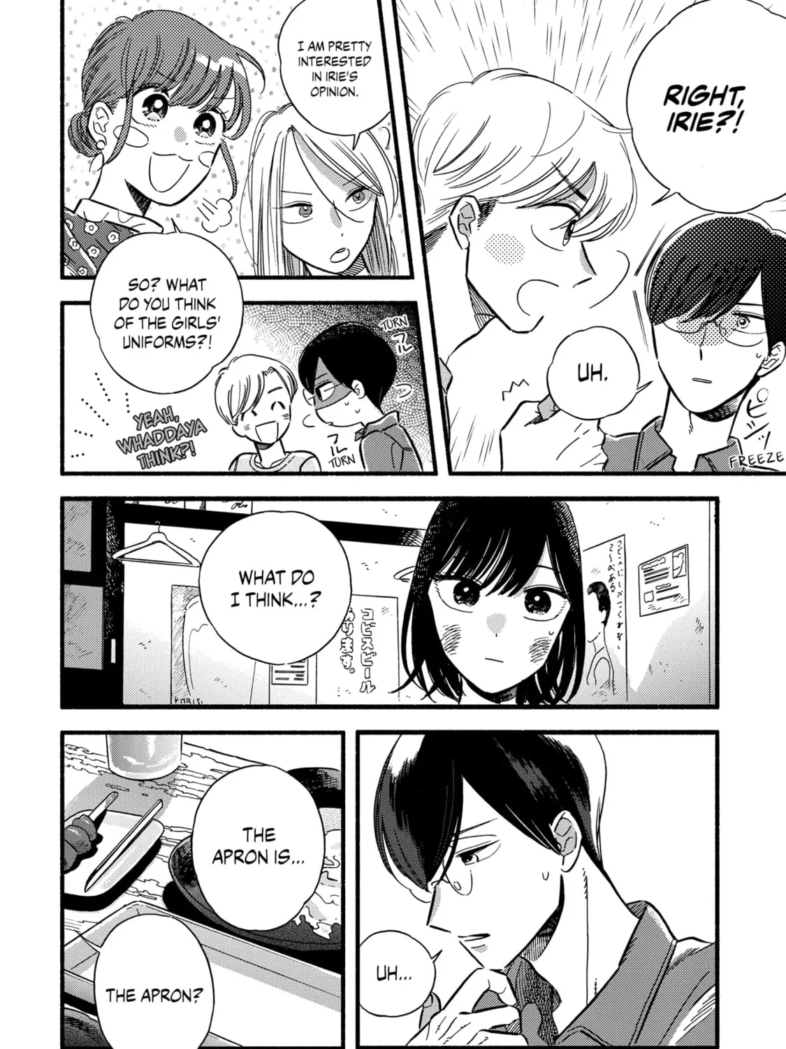 A Side Character's Love Story