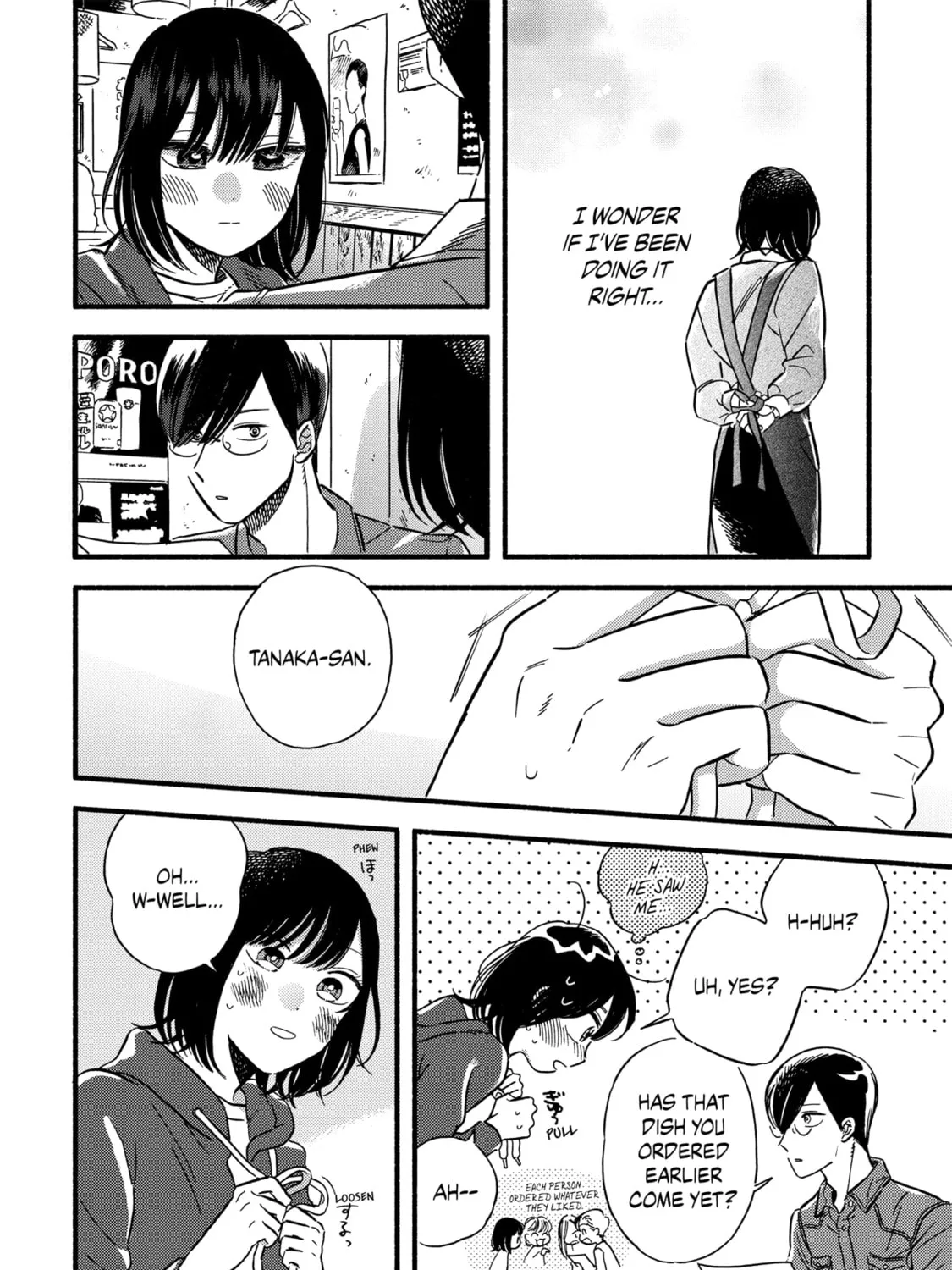 A Side Character's Love Story