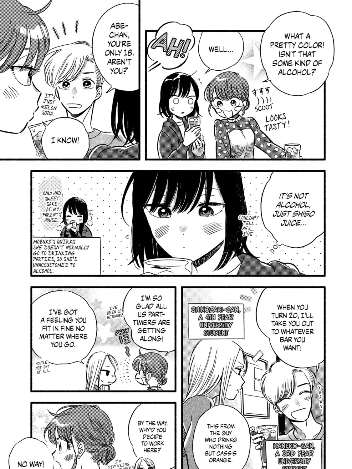 A Side Character's Love Story
