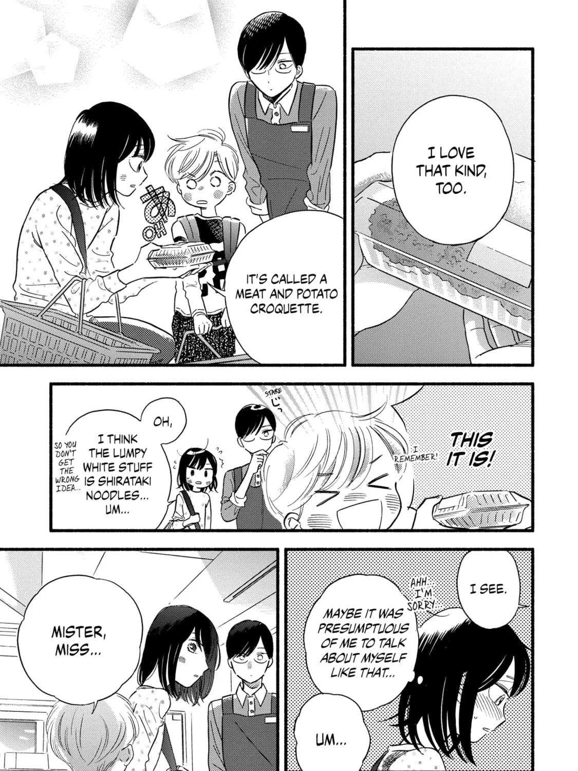 A Side Character's Love Story