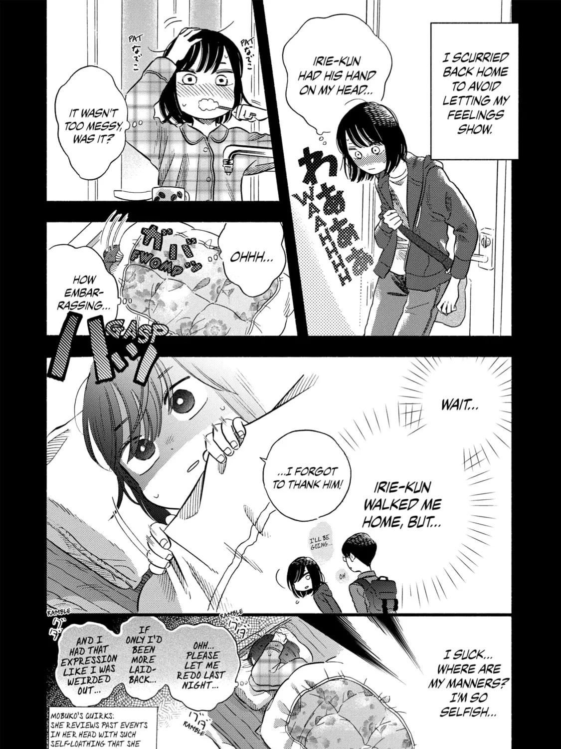 A Side Character's Love Story