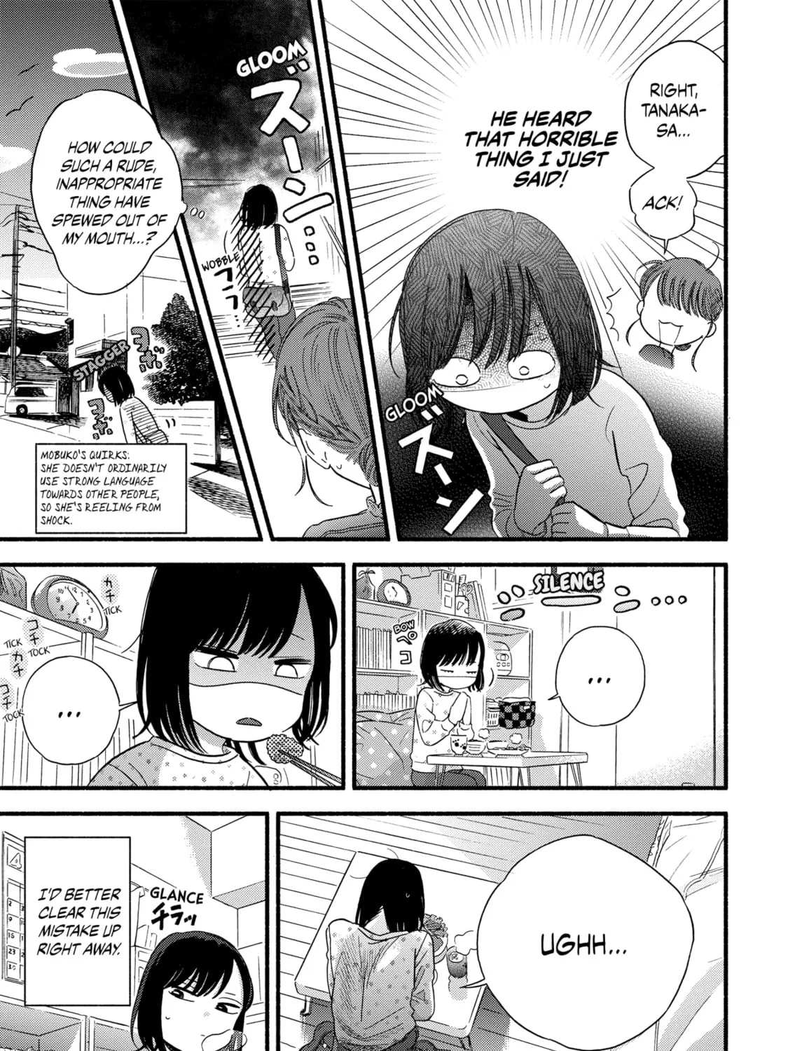 A Side Character's Love Story