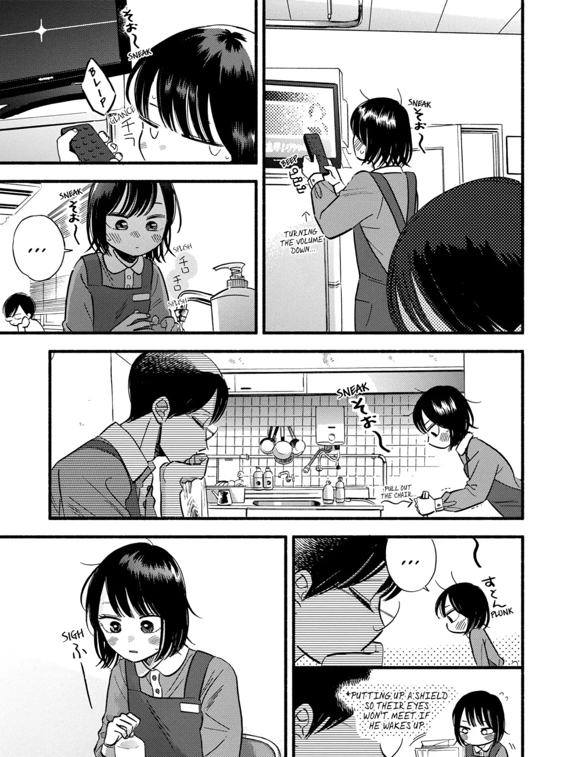A Side Character's Love Story