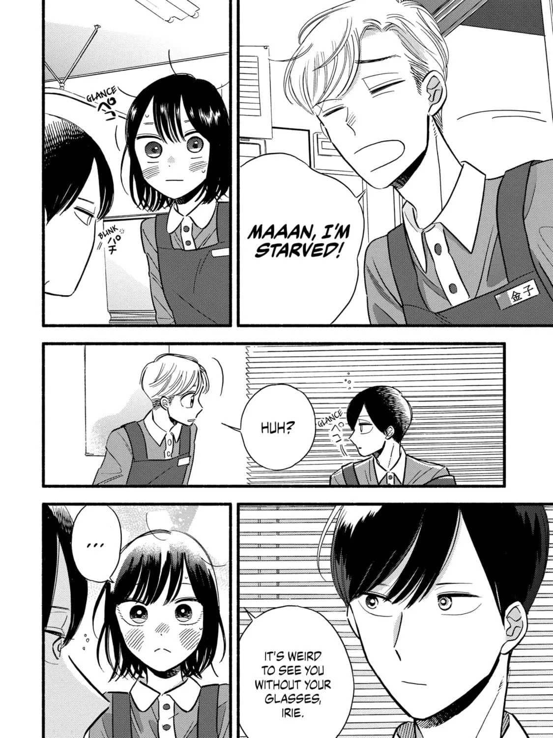 A Side Character's Love Story
