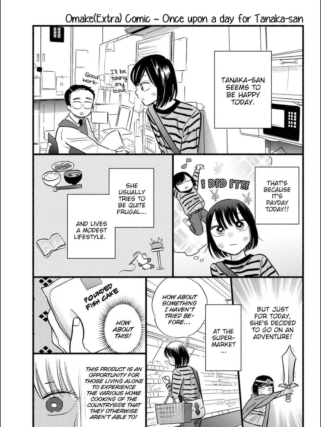 A Side Character's Love Story