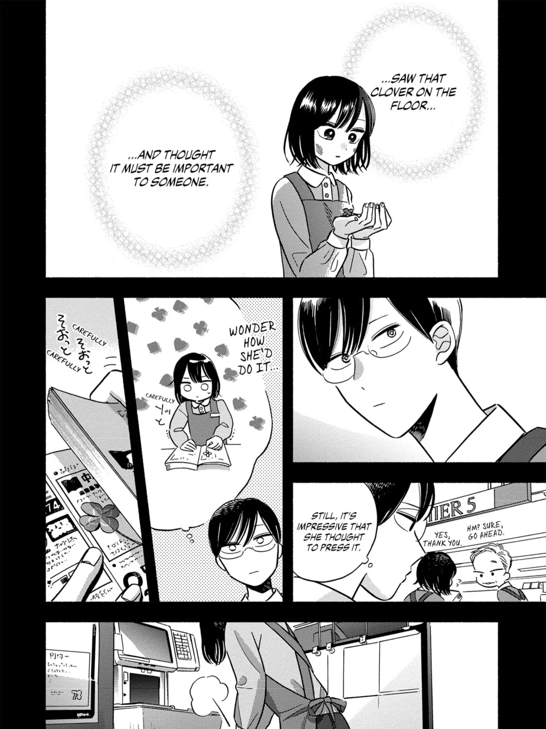 A Side Character's Love Story