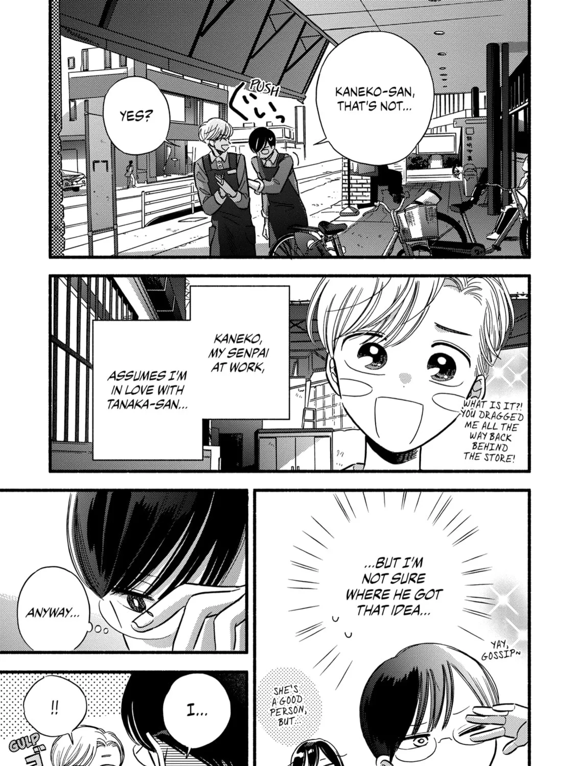 A Side Character's Love Story