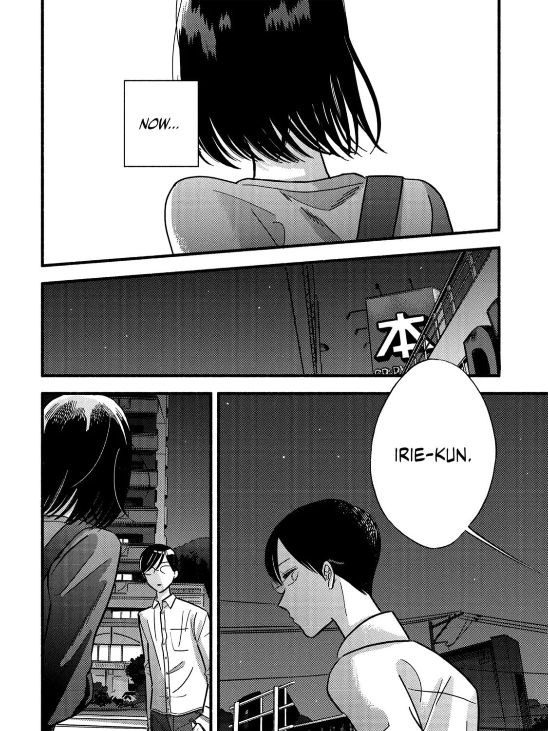 A Side Character's Love Story
