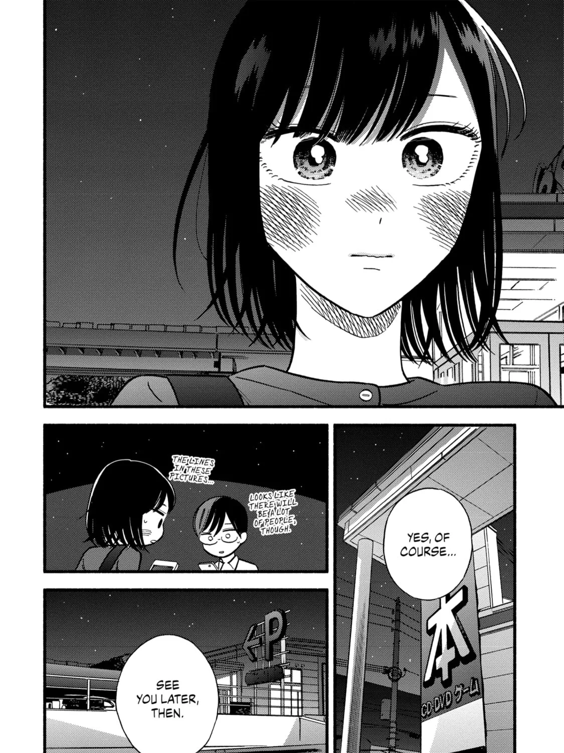 A Side Character's Love Story