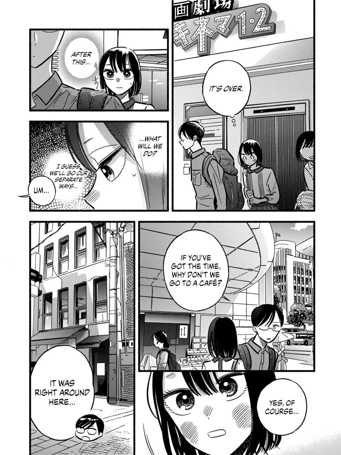A Side Character's Love Story