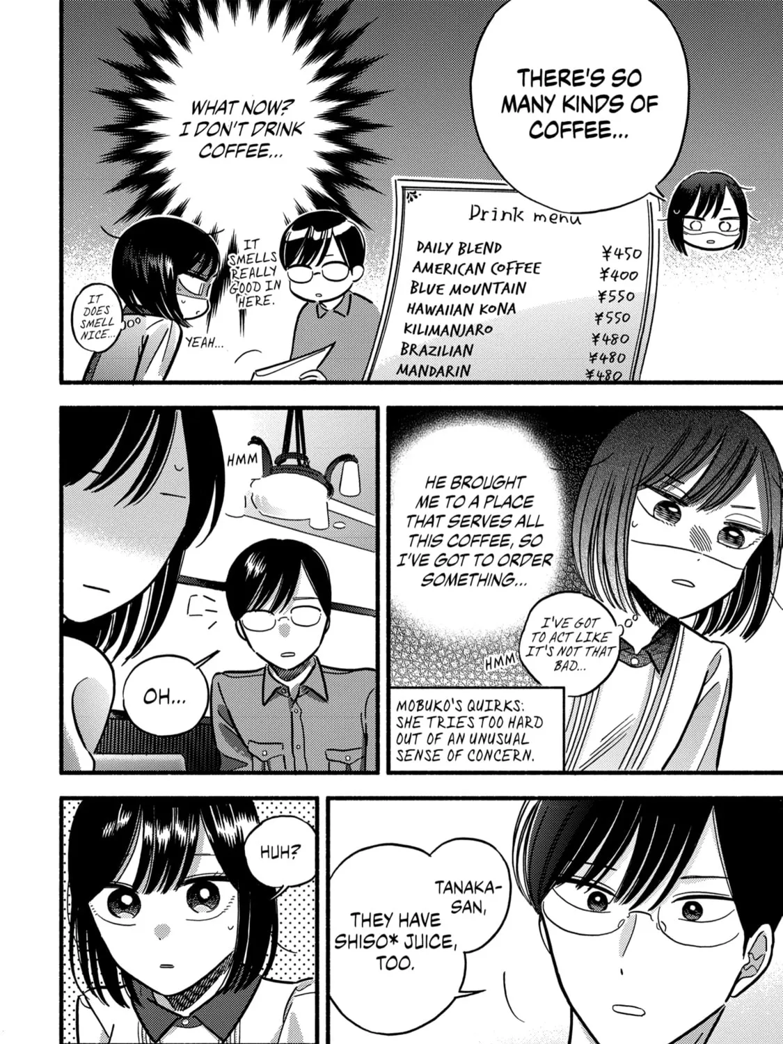 A Side Character's Love Story