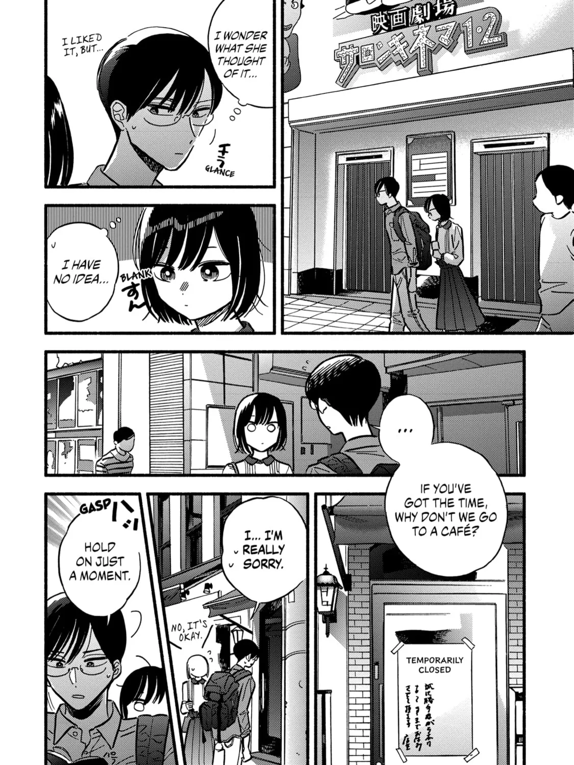 A Side Character's Love Story