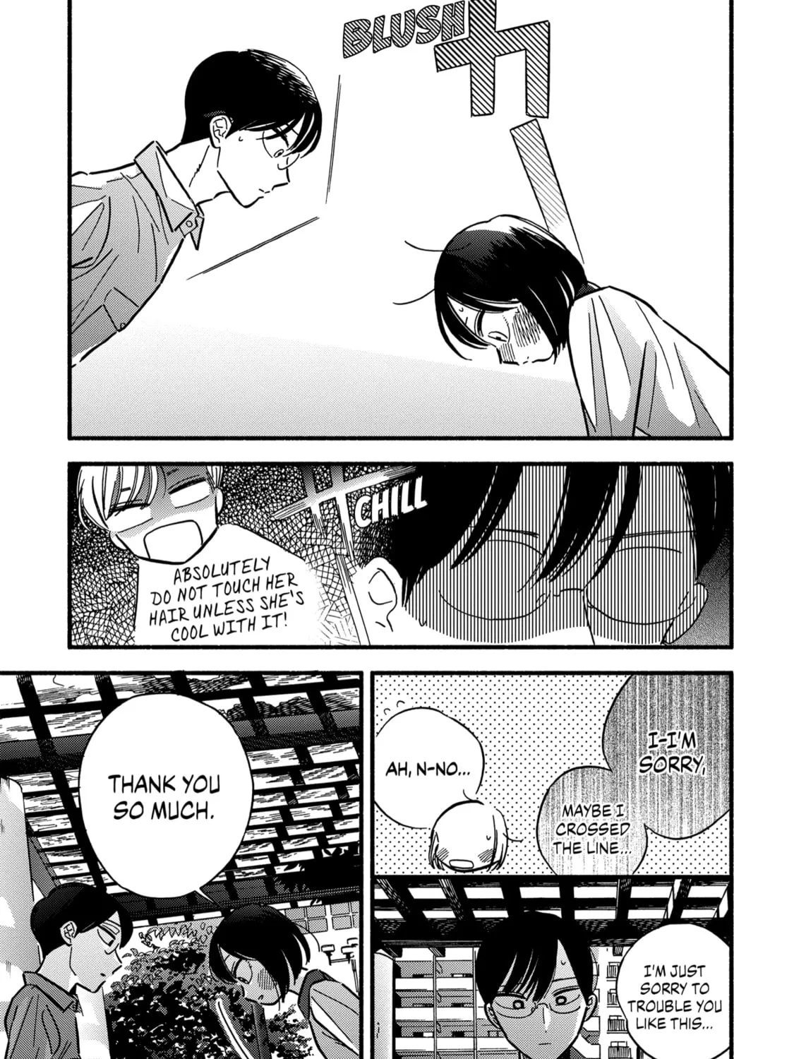 A Side Character's Love Story