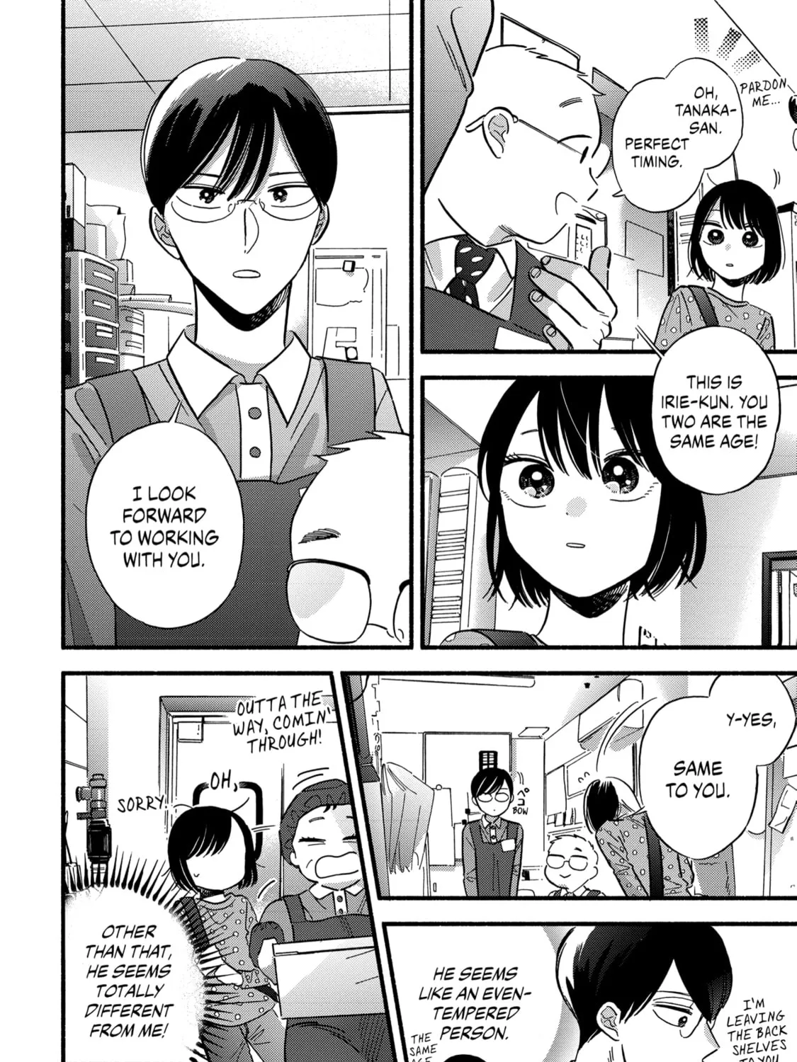 A Side Character's Love Story