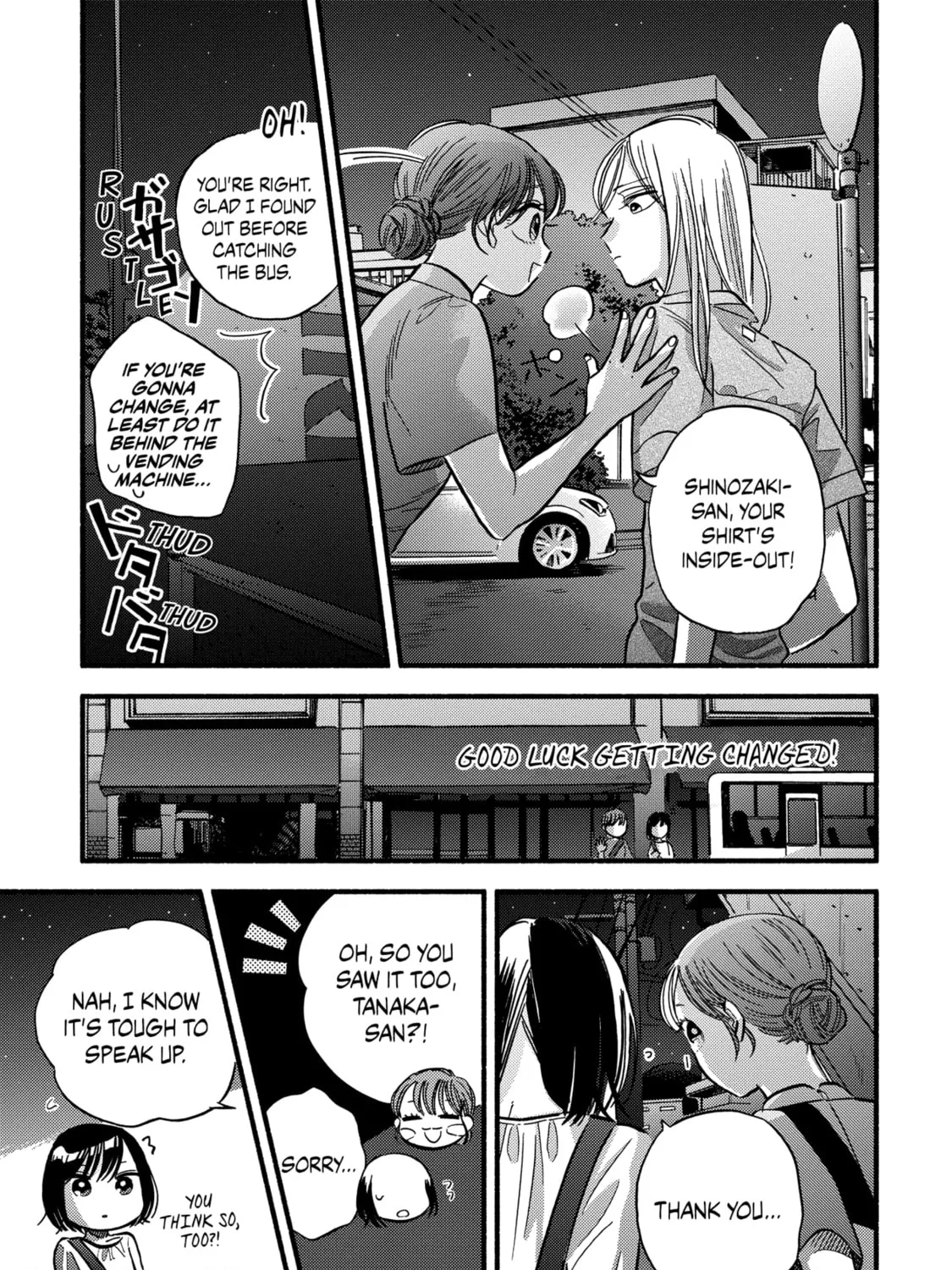 A Side Character's Love Story