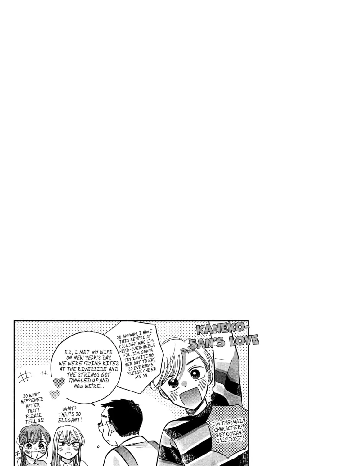 A Side Character's Love Story
