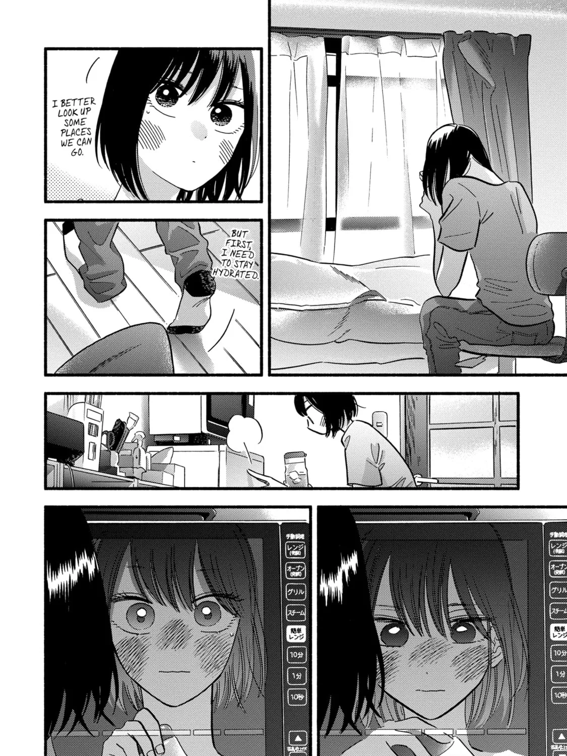 A Side Character's Love Story
