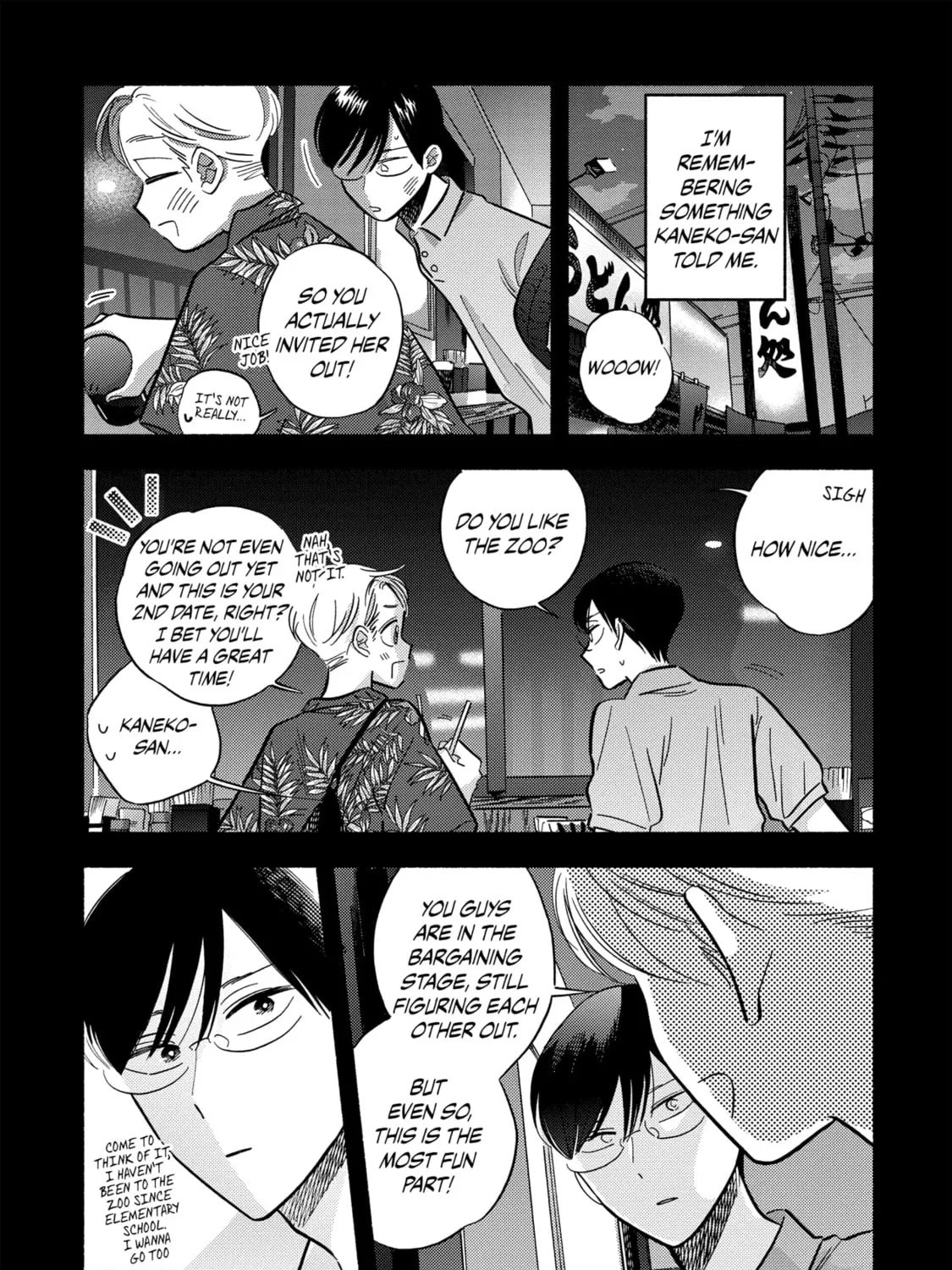 A Side Character's Love Story