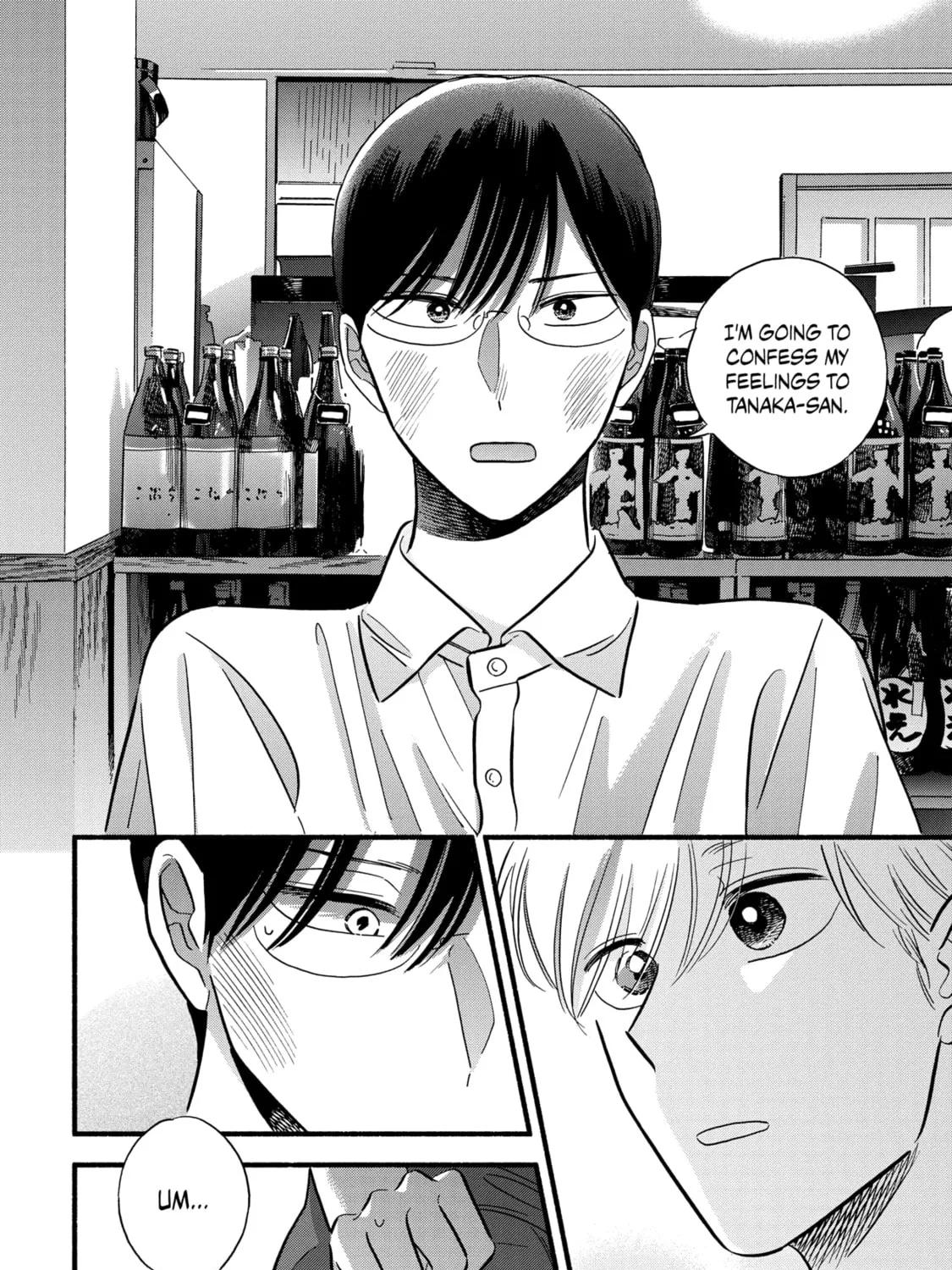 A Side Character's Love Story